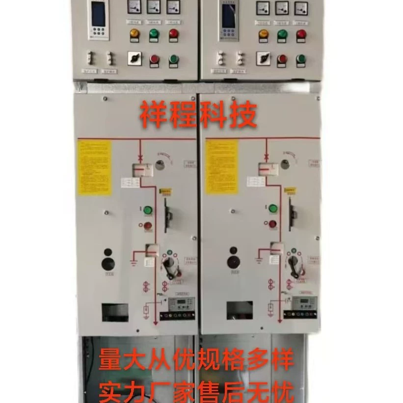 Атмосферно-изолированный кольцевой распределительный щит XGN99-12