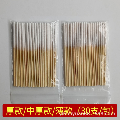 Apply the whitening spot removal liquid, maintenance liquid, repair liquid, and special cotton swabs made of bamboo cosmetic cotton sticks