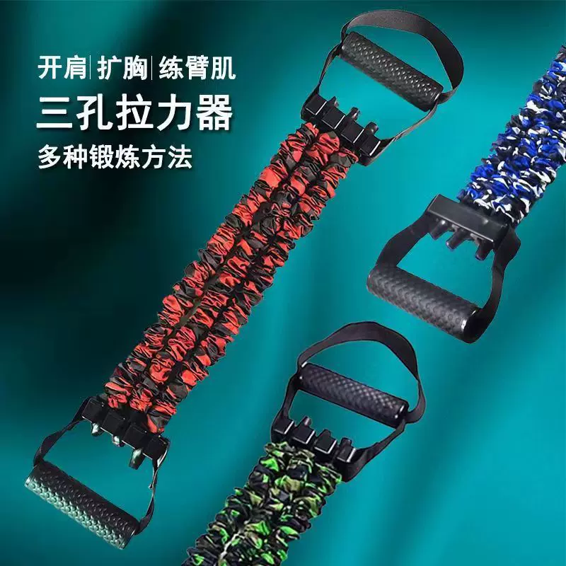 室内健身扩胸器拉力器臂力阻力训练拉伸肌肉力量增肌家用组合式
