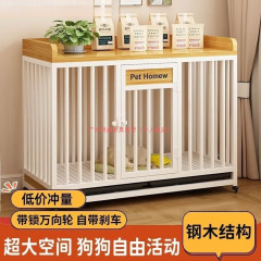 狗笼子室内大型中型犬带厕所分离阳台狗窝宠物笼带滑轮家用粗围栏