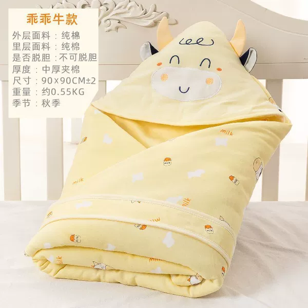 Good -obedient cattle yellow, thick cotton 90cm