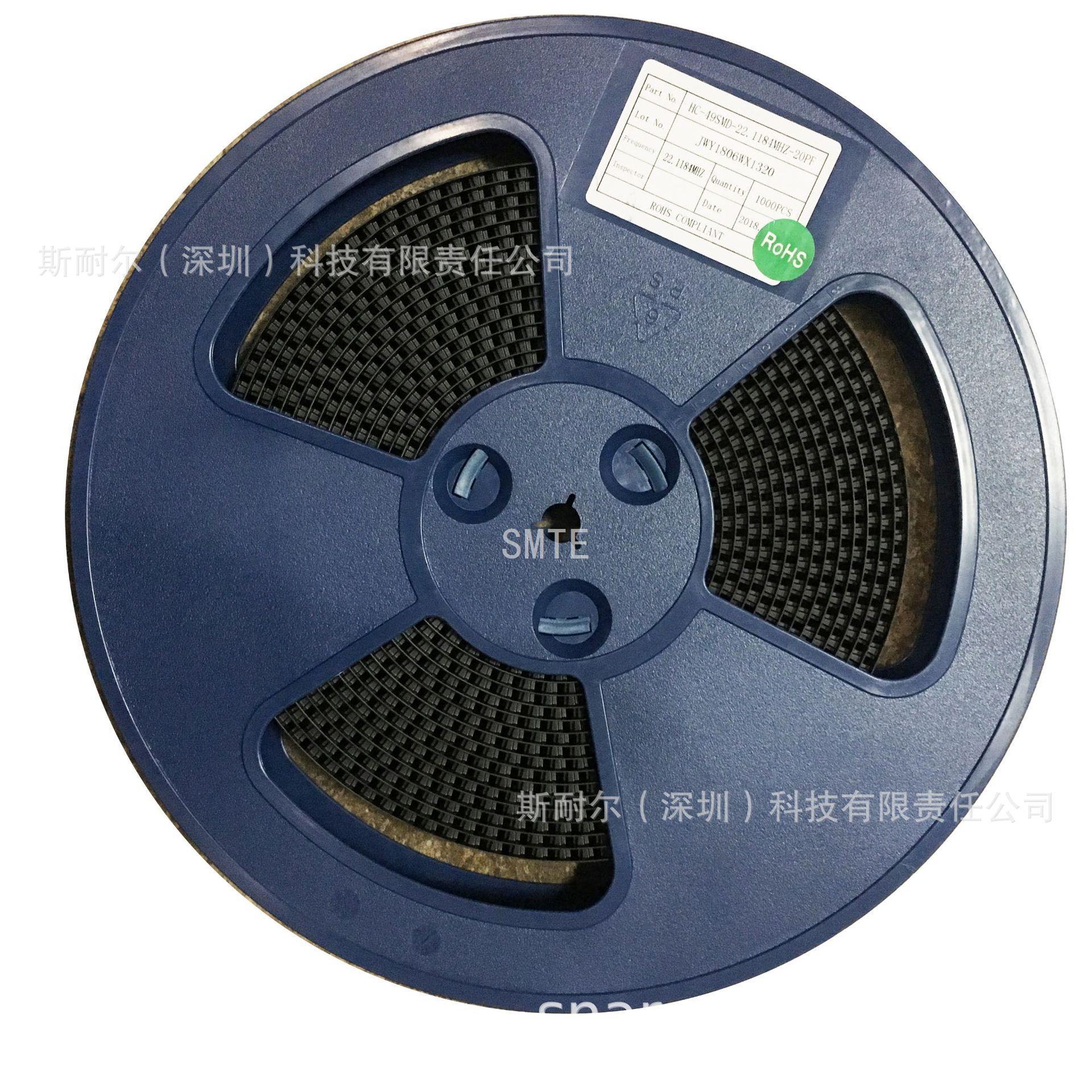 22.1184M 32.768MHz HC-49S 无源晶振 直插两脚请联系客服再下单