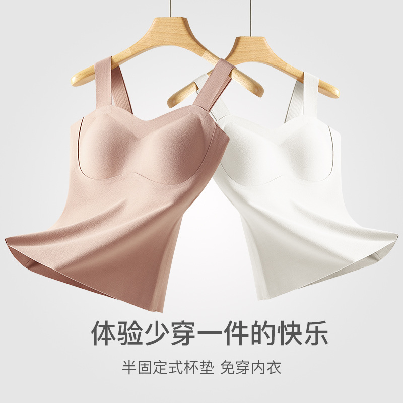 無痕保温下着の底のシャツの女性のベストの羊のぬいぐるみの绢糸の5a抗菌の中で秋冬の上着の女性を掛けます。