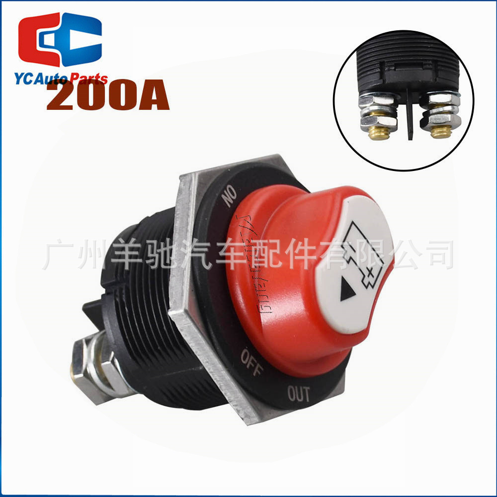 50A / 100A / 200A interruptor de control de alimentación interruptor de apagado de batería de automóvil interruptor de batería de motocicleta