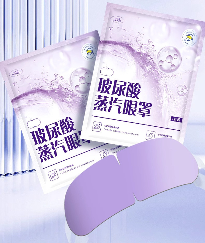 蒸汽热敷眼罩 洋甘菊一次性眼贴舒缓眼疲劳保温加热遮光工厂批发|undefined