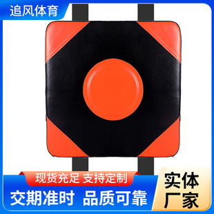 Manufacturer Customized Wall Target for Adults and Children Boxing Equipment Boxing Target Sports Punch-Free Decompression Sandbag Boxing Wall Target