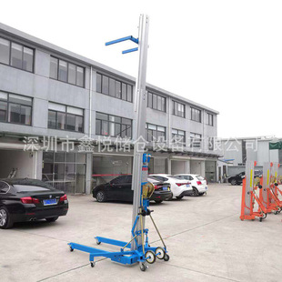 Aluminum Alloy Lifting Platform for Exhibition Hand Crank Lift Single Jaw High Altitude Work Platform