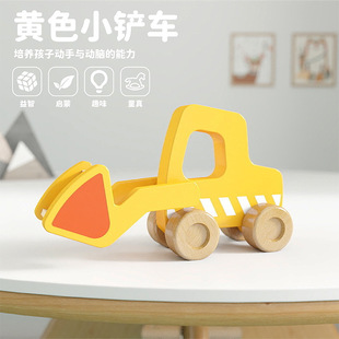 Babibo Yellow Small Forklift Solid Wood Gripping Toddler Toy Infant Car Early Education Educational Toys in Stock