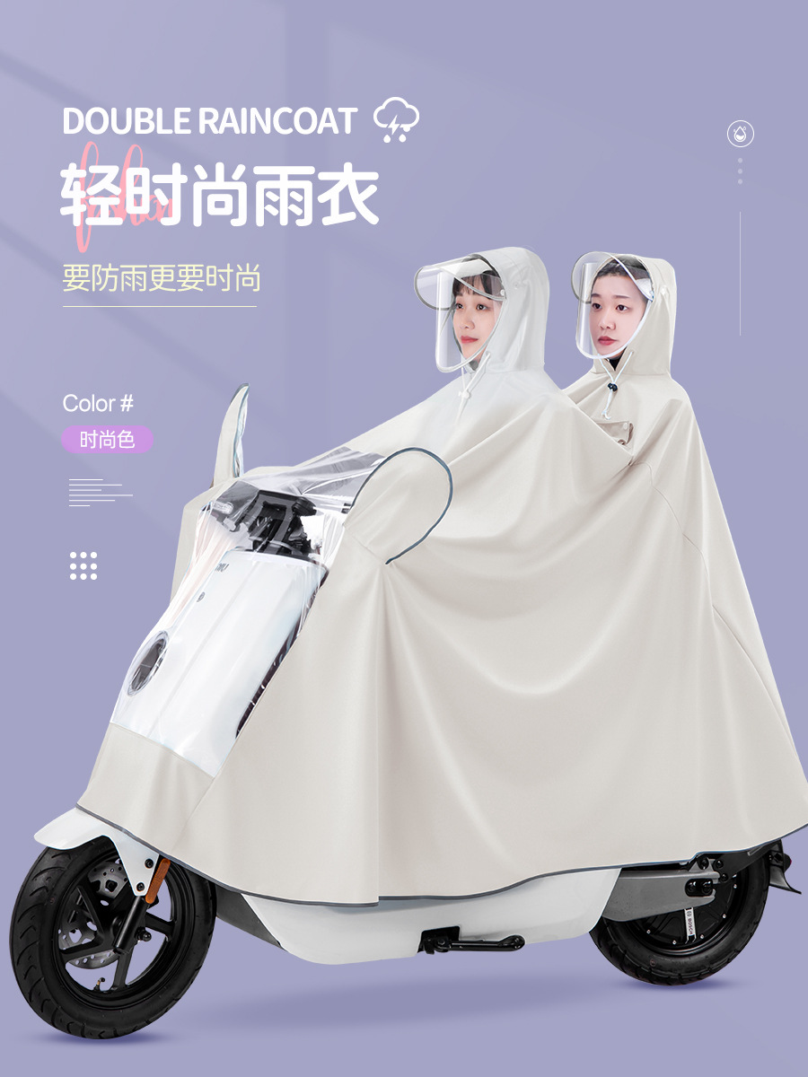 Electric Battery Motorcycle Raincoat Women's Double Full-body Long Anti-rainstorm Parent-child Riding Mother-child Poncho