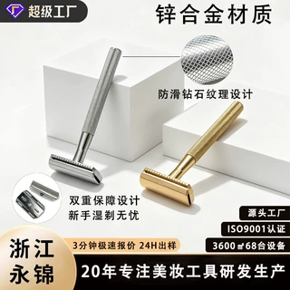 全金属刮胡刀手动剃须刀老式刮胡子刀架刀片双面往复式刮脸毛刀