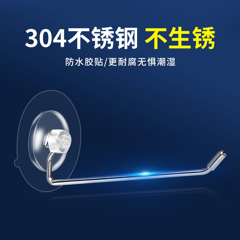 Non-perforated 304 stainless steel strong paste seamless hook mobile phone accessories clothes bag display storage hook