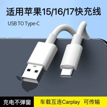 �m���O��16/15/17������USB-C܇�dͶ���֙C���CarPlay��ݔ�����l