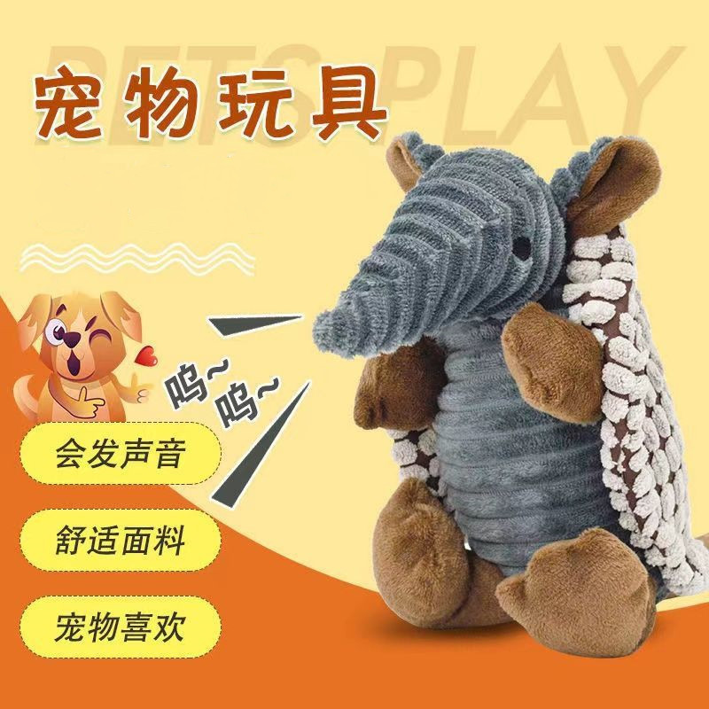 Corgi Golden Retriever lindo dinosaurio suministros para mascotas interactivo alivio tapado Juguete de perro transfronterizo sonido de felpa molar resistente a los mordiscos