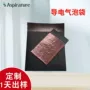 数码自粘定制加厚气泡袋