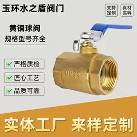 球阀;其他阀门;止回阀