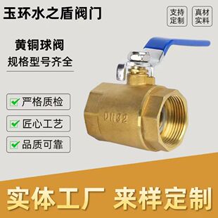 �Ӻ��~���y4��6��1��2���ԁ�ˮ�yˮ�_�P�S�~�p�Ƚz�y�TDN15 20 25