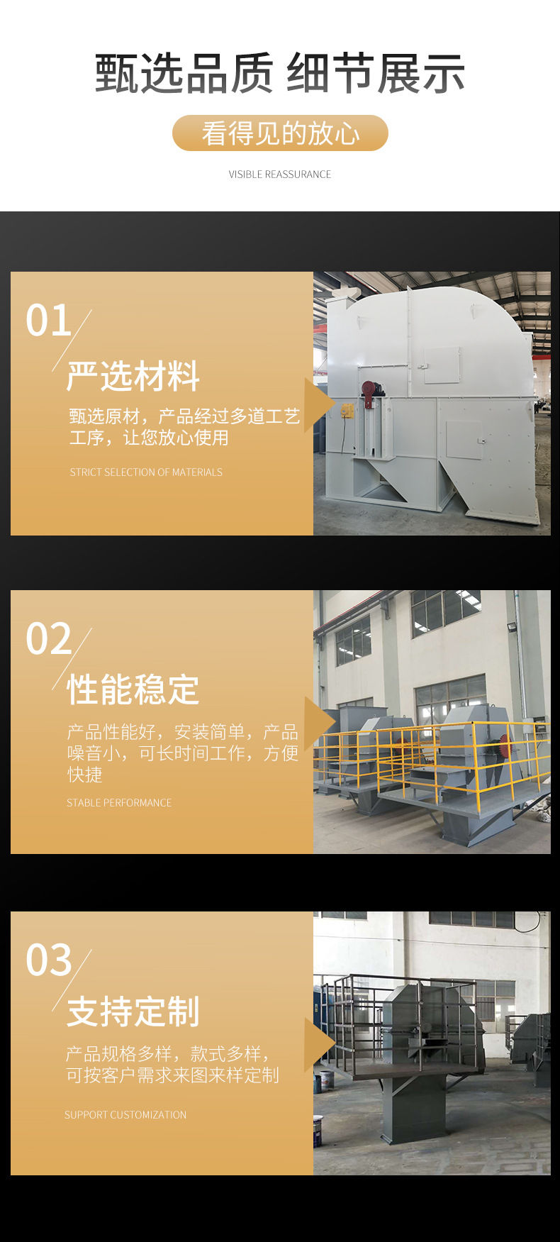 提升机详情_12.jpg