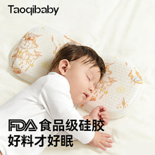 taoqibaby�����냺�Ƭ���^0��6�������ό���͸����z�ļ�ͨ����