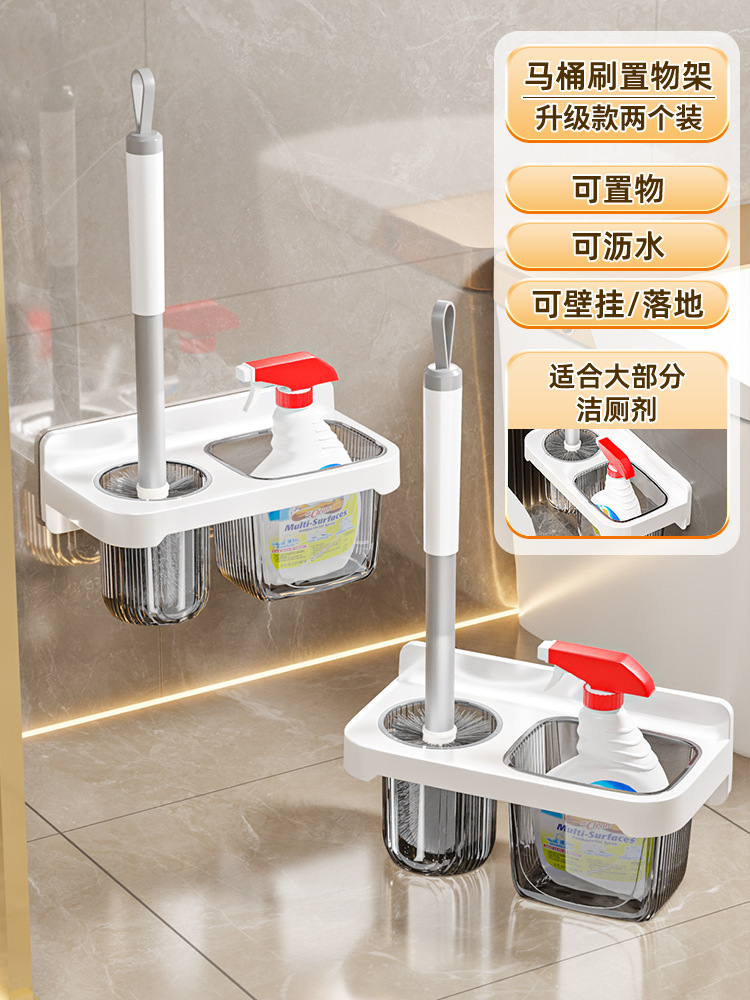 Cepillo de inodoro sin callejones sin salida para el hogar 2023 nuevo baño cepillo de inodoro para limpiar el inodoro Zhao zhiqian