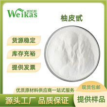 Ƥ߰98% Ƥȡ Ƥ Ƥȡ 10236-47-2 F؛