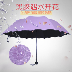 傘の女性の晴れた傘の日焼け止めの厚い黒いゴムの晴れた雨の両用の日傘の折り畳みの3つの傘の紫外線防止の卸売り