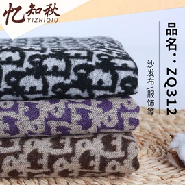 其他麻类面料;涤纶面料;其他化纤面料