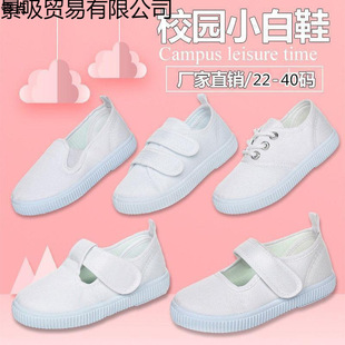 ��ͯС��ЬŮͯ����Ь��ͯ�\��ЬС�W����ɫ��Ь�׃��@�҃ȷ���Ь
