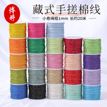 ��ʽ�ӽ��ִ��޾�С�� ���K��ɫ��ĥ�u׃�ɾ�diy�ֹ���������K��