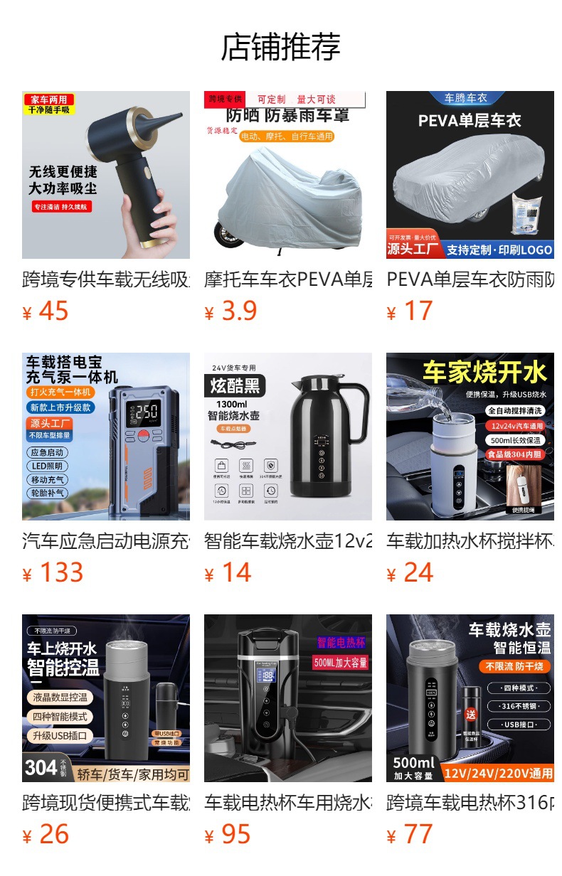 Cross-Border Car Inflatable Bed, Car Rear Seat Air Mattress, Suv Universal Folding Sleeping Inflatable Mattress, Travel Mattress