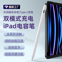 �����x���o������������ʽ�O����ݹPApple Pencil�m��iPad�֌��P