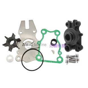 Water Pump Impeller Repair Kit Suitable for Yamaha F40 F50 F60 63D-W0078 with Pump Housing
