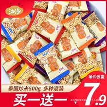 �r�ҳ���С���b����ʳС��̩��500g�Lζ��Y�����eʳƷ�g�lԭζ