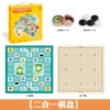 "Jungle" game, Gomoku, 30×30cm, 2 in 1