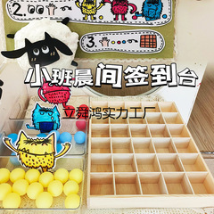 幼稚園の環創小班の創意は台の道具の子供の保護者会の区域に署名して材料を打ちます。