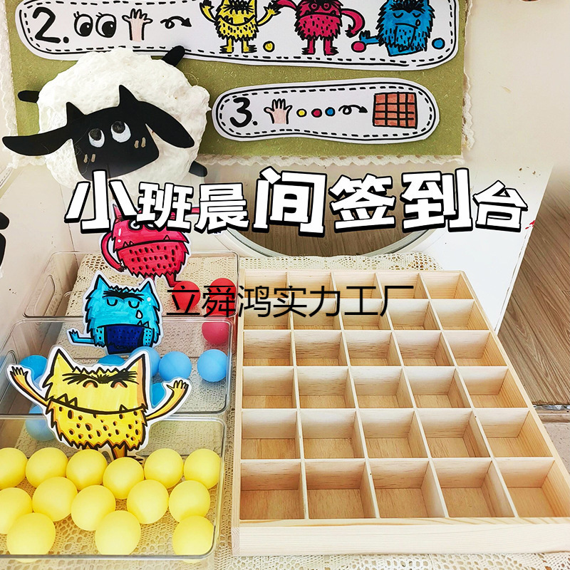 幼稚園の環創小班の創意は台の道具の子供の保護者会の区域に署名して材料を打ちます。|undefined