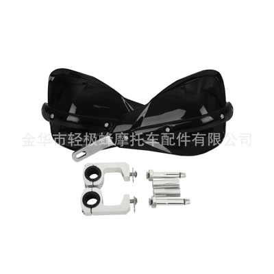 Off-Road Motorcycle Modified Windshield Hand Guard Bow Accessories Crf/Klx Aluminum Alloy Enlarged Hand Guard Windshield Protective Gear (Motosiklet ləvazimatları və aksesuarları) - unlabeled-enlarged-hand-guard-black-clip