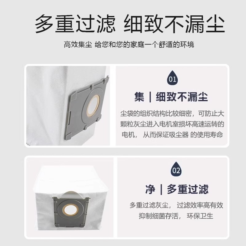 适配科沃斯T50Pro耗材扫地机器人T80/X8Pro/X9Pro无纺布尘袋配件|undefined