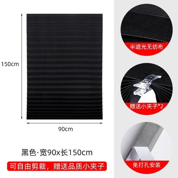 ◊◦▣◦▣◊Semi-black 90cm wide 150cm high ◊◦▣◦▣◊♜♜