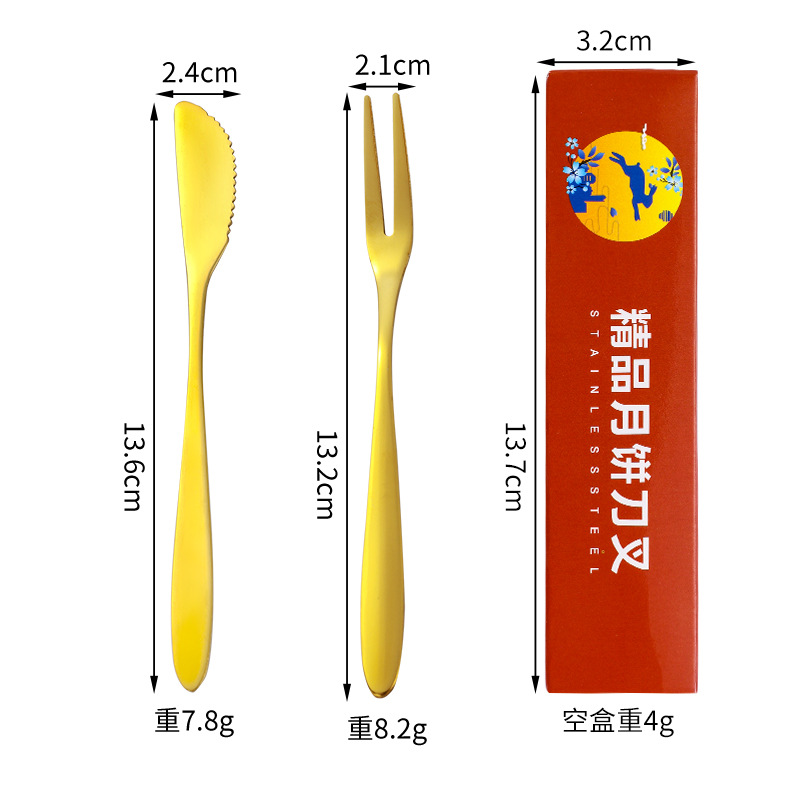 Venta al por mayor de acero inoxidable Tenedor de fruta de dos dientes pastel de palo de fruta cuchillo de pastel de luna de mediados de otoño de acero inoxidable y tenedor juego de caja de regalo traje