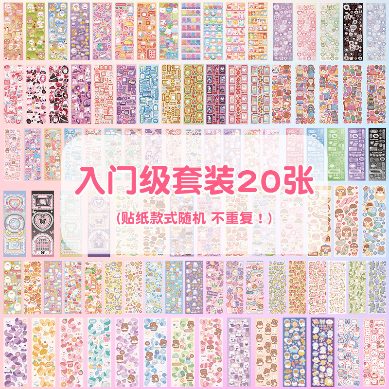 随机20张不重复#单款无包装 