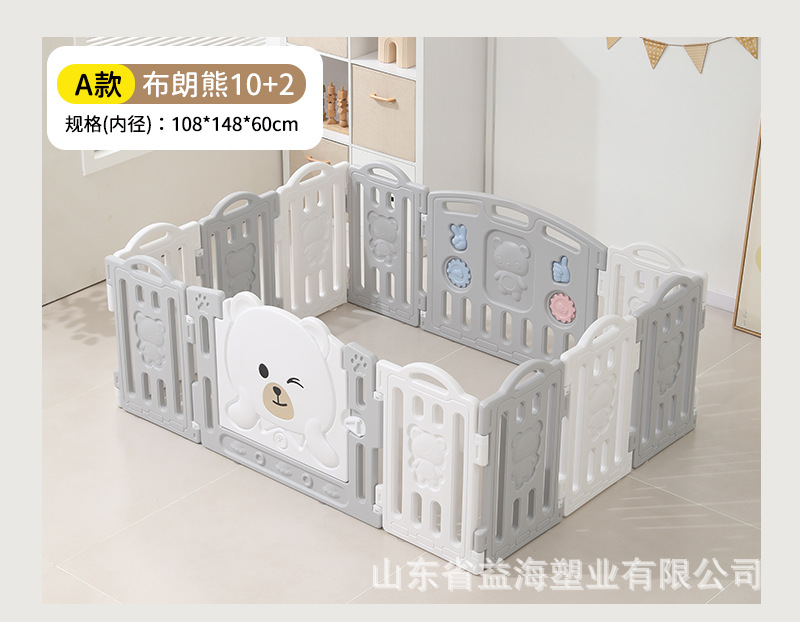 Chocolate Bear Baby Baby Fence Indoor Household Game Barrier Niños Fence Ground Crawling Pad Parque de Entretenimiento