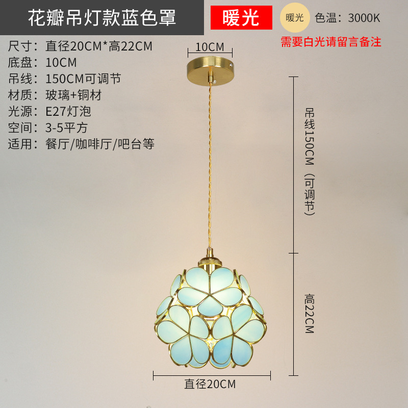 Landelier de pétalos de vidrio de cobre japonés restaurante café bar lujo ligero simple acogedor dormitorio lámpara de cabezal de cama