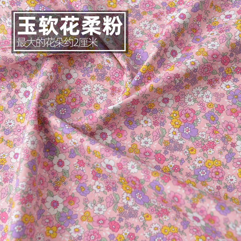 DIY 手作り服生地ポプリン綿生地花柄服夏軽量綿プリントと染色パッチワーク|undefined