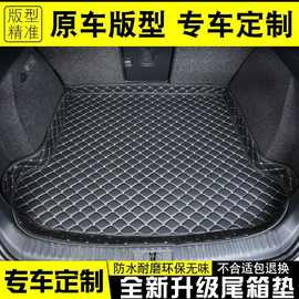 适用23 24年新款大众朗逸XR新锐后备箱垫朗逸新锐专用尾箱垫加厚