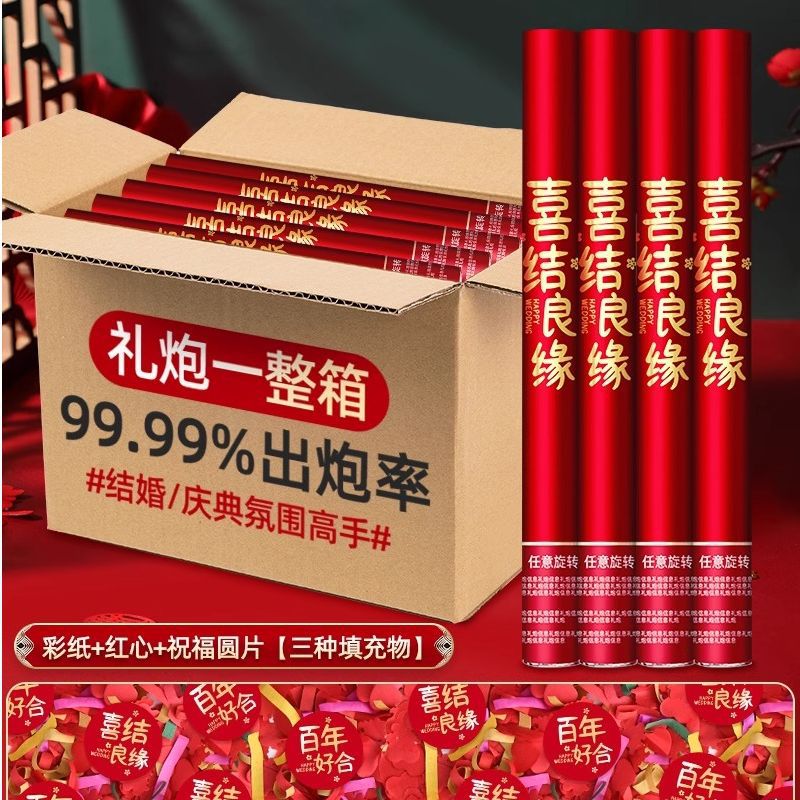 60모델 4개입 [풀박스 구매가 더 저렴] 행복한 결혼 [글리터 스타일] 히트 스타일, 기간 한정, 분위기 가득