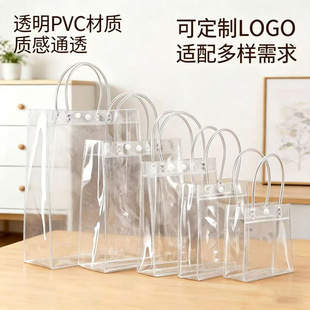 pvc������������l ͸����ˮ��I�YƷ��ϲ�Ǿ�ˮ���ֶY������logo