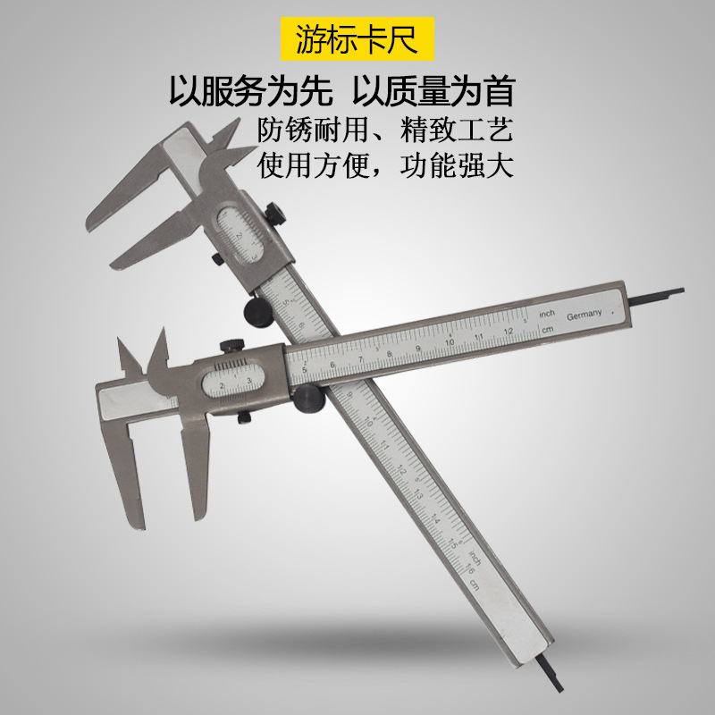 不锈钢游标卡尺高精度迷你油标卡尺0-120/160
