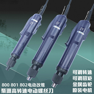 JY��Դ����늄��ݽz�� ���D�����800 801 802늄����ӾS���ݽz��