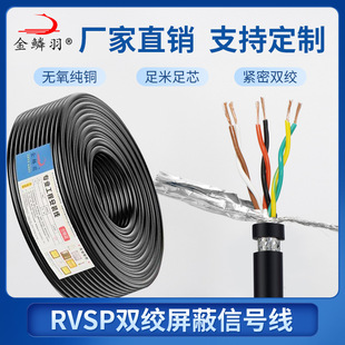 RVSP�����p�g���ξ��~о2 4 6о0.3ƽ��ͨӍ��̖������|��RVVSP