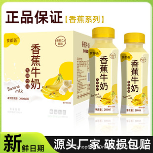 �㽶ţ������������ݮ����ԭζ�Ʒ����ͯ����f��͌W���k��